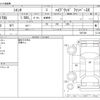 toyota sienta 2022 -TOYOTA--Sienta 6AA-NHP170G--NHP170G-7267349---TOYOTA--Sienta 6AA-NHP170G--NHP170G-7267349- image 3