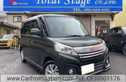 suzuki spacia 2016 -SUZUKI 【広島 585ｲ719】--Spacia MK42S--607641---SUZUKI 【広島 585ｲ719】--Spacia MK42S--607641-