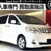 toyota alphard-v 2006 quick_quick_ANH10W_ANH10-0155914 image 1