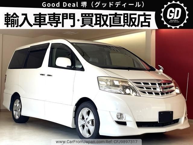 toyota alphard-v 2006 quick_quick_ANH10W_ANH10-0155914 image 1