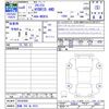 suzuki suzuki-others 2024 -SUZUKI 【函館 300ﾇ4523】--ﾌﾛﾝｸｽ WEB3S--00345809---SUZUKI 【函館 300ﾇ4523】--ﾌﾛﾝｸｽ WEB3S--00345809- image 3