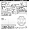 mini mini-others 2015 CFJ1802042 image 3