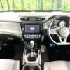 nissan x-trail 2017 -NISSAN--X-Trail DAA-HNT32--HNT32-160172---NISSAN--X-Trail DAA-HNT32--HNT32-160172- image 2