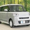 daihatsu move-canbus 2023 CFJ1708764 image 16