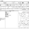 mitsubishi-fuso canter 2014 -MITSUBISHI--Canter TKG-FDA40--FDA40-530068---MITSUBISHI--Canter TKG-FDA40--FDA40-530068- image 3