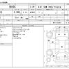 nissan 180sx 1997 -NISSAN--180SX RPS13--RPS13-326461---NISSAN--180SX RPS13--RPS13-326461- image 3