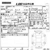 nissan serena 2021 -NISSAN 【岡山 301め7624】--Serena HFC27-104179---NISSAN 【岡山 301め7624】--Serena HFC27-104179- image 3