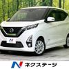 nissan dayz 2019 -NISSAN--DAYZ 5AA-B44W--B44W-0015479---NISSAN--DAYZ 5AA-B44W--B44W-0015479- image 1