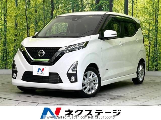 nissan dayz 2019 -NISSAN--DAYZ 5AA-B44W--B44W-0015479---NISSAN--DAYZ 5AA-B44W--B44W-0015479- image 1