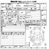 subaru stella 2016 -SUBARU--Stella LA150F-0011897---SUBARU--Stella LA150F-0011897- image 3