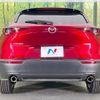 mazda cx-3 2021 CFJ1638512 image 15