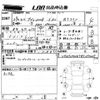 peugeot 2008 2017 -PEUGEOT 【岡山 301ま6098】--Peugeot 2008 A94HN01-VF3CUHNZTGY157335---PEUGEOT 【岡山 301ま6098】--Peugeot 2008 A94HN01-VF3CUHNZTGY157335- image 3