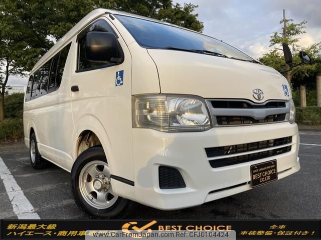 toyota hiace-van 2012 -TOYOTA--Hiace Van LDF-KDH206K--KDH206-8047911---TOYOTA--Hiace Van LDF-KDH206K--KDH206-8047911- image 1