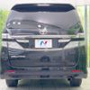 toyota vellfire 2012 -TOYOTA--Vellfire DBA-ANH20W--ANH20-8256946---TOYOTA--Vellfire DBA-ANH20W--ANH20-8256946- image 17