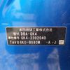 honda fit 2016 CFJ1814004 image 41