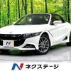 honda s660 2020 quick_quick_JW5_JW5-1201658 image 1
