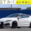 honda cr-z 2015 -HONDA--CR-Z ZF2--ZF2-1200187---HONDA--CR-Z ZF2--ZF2-1200187- image 1