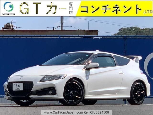 honda cr-z 2015 -HONDA--CR-Z ZF2--ZF2-1200187---HONDA--CR-Z ZF2--ZF2-1200187- image 1