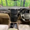 toyota vellfire 2014 -TOYOTA--Vellfire DAA-ATH20W--ATH20-8044532---TOYOTA--Vellfire DAA-ATH20W--ATH20-8044532- image 5