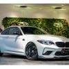 bmw m2 2020 quick_quick_CBA-2U30_WBS2U720207F05091 image 1