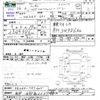 nissan clipper-van 2014 -NISSAN 【水戸 480ﾈ2037】--Clipper Van DR64V--797425---NISSAN 【水戸 480ﾈ2037】--Clipper Van DR64V--797425- image 3