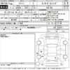 honda freed 2017 -HONDA 【春日井 510に917】--Freed GB5-1043911---HONDA 【春日井 510に917】--Freed GB5-1043911- image 3