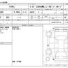 toyota crown 2009 -TOYOTA--Crown DBA-GRS200--GRS200-0021146---TOYOTA--Crown DBA-GRS200--GRS200-0021146- image 3