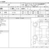 toyota noah 2023 -TOYOTA--Noah 6AA-ZWR90W--ZWR90-0105935---TOYOTA--Noah 6AA-ZWR90W--ZWR90-0105935- image 3