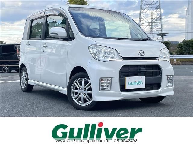 daihatsu tanto-exe 2010 -DAIHATSU--Tanto Exe DBA-L455S--L455S-0017447---DAIHATSU--Tanto Exe DBA-L455S--L455S-0017447- image 1