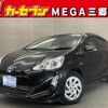 toyota aqua 2016 -TOYOTA--AQUA NHP10--6490887---TOYOTA--AQUA NHP10--6490887- image 1