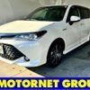 toyota corolla-fielder 2015 -TOYOTA--Corolla Fielder DAA-NKE165G--NKE165-7114206---TOYOTA--Corolla Fielder DAA-NKE165G--NKE165-7114206- image 1