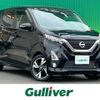 nissan dayz 2019 -NISSAN--DAYZ 4AA-B45W--B45W-0004945---NISSAN--DAYZ 4AA-B45W--B45W-0004945- image 1