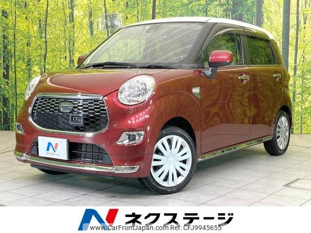 daihatsu cast 2016 -DAIHATSU--Cast DBA-LA250S--LA250S-0065347---DAIHATSU--Cast DBA-LA250S--LA250S-0065347- image 1