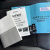 honda n-box 2020 CFJ1596334 image 40