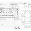 nissan elgrand 2001 CFJ8541184 image 4