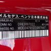 mercedes-benz b-class 2020 -MERCEDES-BENZ 【市川 310】--Benz B Class 247012--WDD2470122J087667---MERCEDES-BENZ 【市川 310】--Benz B Class 247012--WDD2470122J087667- image 34