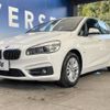 bmw 2-series 2015 -BMW--BMW 2 Series LDA-2C20--WBA2C12040V611393---BMW--BMW 2 Series LDA-2C20--WBA2C12040V611393- image 17