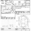mazda demio 2021 -MAZDA--MAZDA2 DJLFS-733622---MAZDA--MAZDA2 DJLFS-733622- image 3