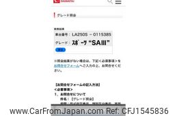 daihatsu cast 2017 CFJ1545836