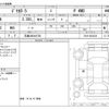 mitsubishi delica-d5 2023 -MITSUBISHI 【広島 300ﾜ6730】--Delica D5 3DA-CV1W--CV1W-4024336---MITSUBISHI 【広島 300ﾜ6730】--Delica D5 3DA-CV1W--CV1W-4024336- image 3