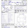 honda n-box 2013 -HONDA 【新潟 583ｱ4920】--N BOX JF2--1112318---HONDA 【新潟 583ｱ4920】--N BOX JF2--1112318- image 3