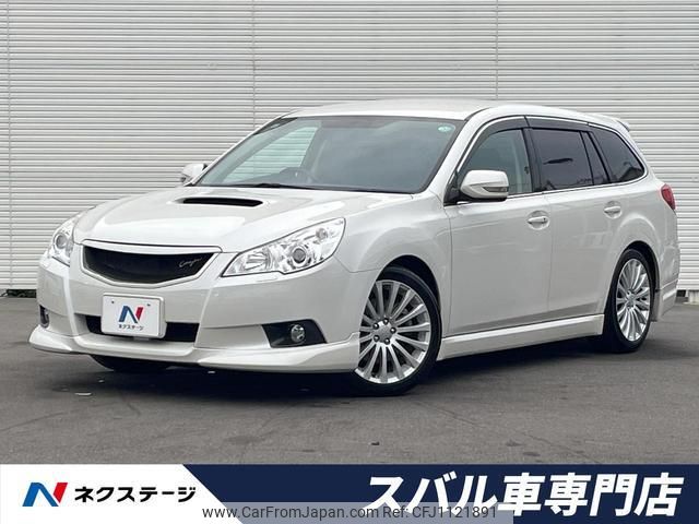 subaru legacy-touring-wagon 2009 quick_quick_BR9_BR9-010459 image 1
