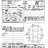 suzuki solio 2015 -SUZUKI 【広島 502ﾆ1286】--Solio MA15S--266516---SUZUKI 【広島 502ﾆ1286】--Solio MA15S--266516- image 3