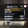 nissan serena 2020 -NISSAN--Serena DAA-GFC27--GFC27-201259---NISSAN--Serena DAA-GFC27--GFC27-201259- image 3