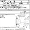 suzuki wagon-r 2016 -SUZUKI 【佐賀 581な4655】--Wagon R MH44S-165745---SUZUKI 【佐賀 581な4655】--Wagon R MH44S-165745- image 3