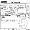honda stream 2011 -HONDA--Stream RN6-3133578---HONDA--Stream RN6-3133578- image 3