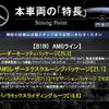mercedes-benz b-class 2019 CFJ1650196 image 2