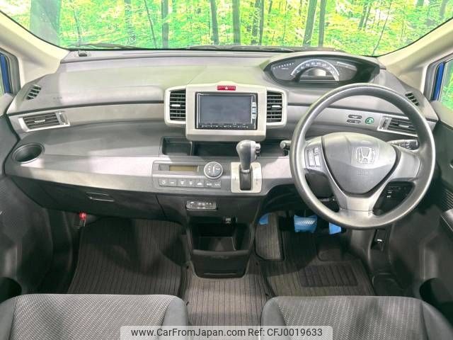 honda freed 2013 -HONDA--Freed DBA-GB3--GB3-3003316---HONDA--Freed DBA-GB3--GB3-3003316- image 2