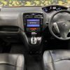 nissan serena 2015 -NISSAN--Serena DAA-HFC26--HFC26-291387---NISSAN--Serena DAA-HFC26--HFC26-291387- image 2