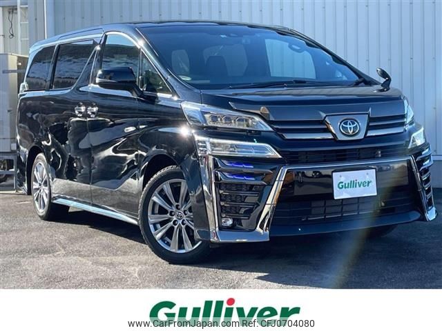 toyota vellfire 2022 -TOYOTA--Vellfire 3BA-AGH30W--AGH30-0442437---TOYOTA--Vellfire 3BA-AGH30W--AGH30-0442437- image 1